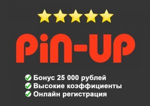 pin up casino : Nə səhv!